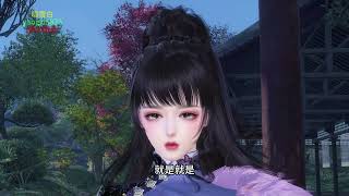 第169集；我真的有媳妇了