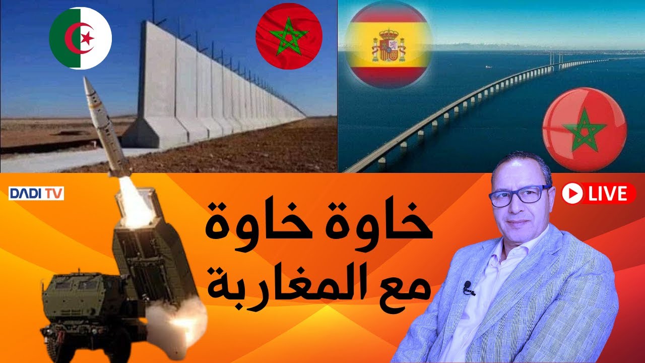 خاوة خاوة مع المغاربة.. - YouTube