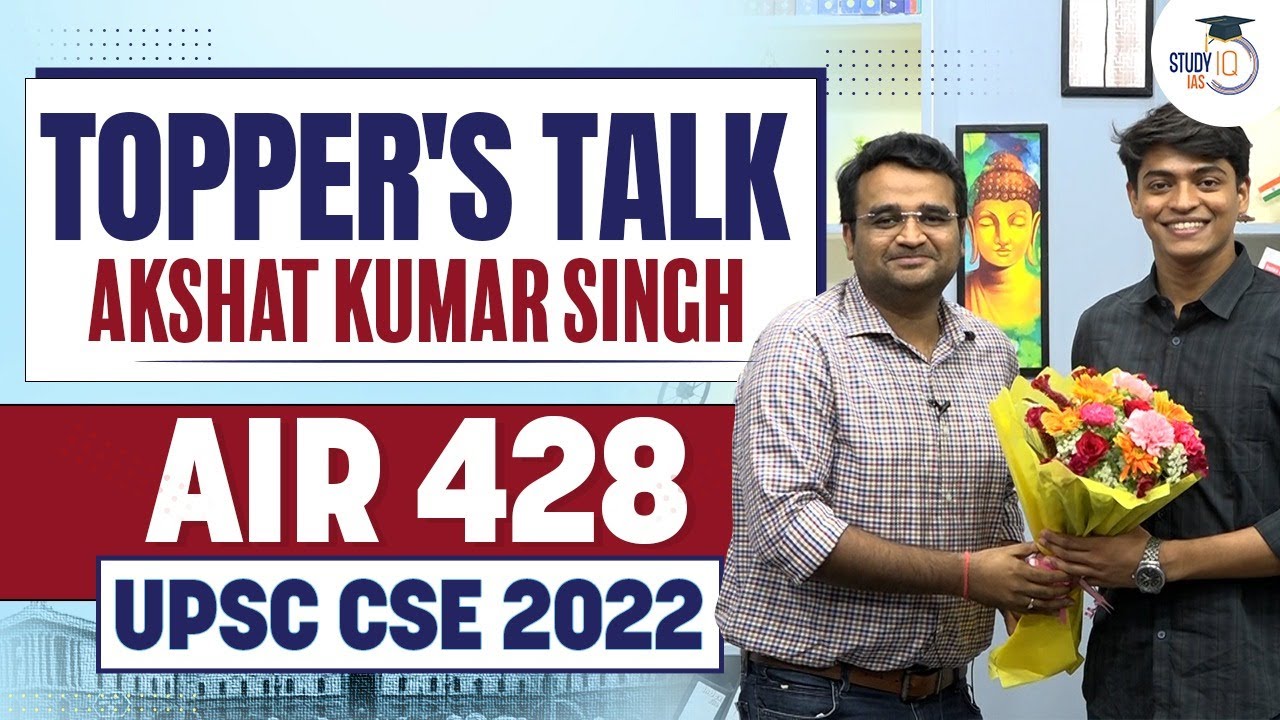 UPSC Success Story: The Journey of UPSC AIR 428 to Becoming an IAS Officer | IAS Akshat Singh