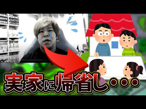 【こーすけ切り抜き】こーすけが炎上した時の家族の反応が面白すぎるwwwwwwwwww【配信】
