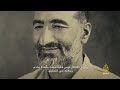 باشا خان خد ام الله