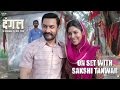 Dangal | On Set With Sakshi Tanwar | In Cinemas December 23