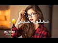 بلقيس لاتعليق حالات واتس اب 