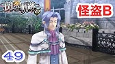 ドラえもん のび太のfinal Fantasy 実況part１ フリーゲーム のびた Ff Youtube