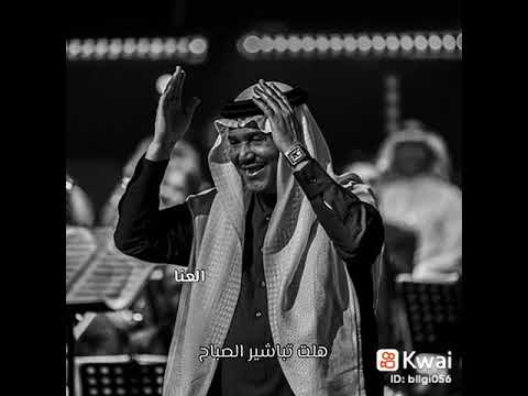 يا حلم الايام الشداد