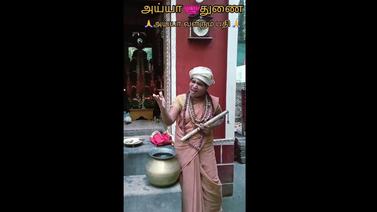 அய்யா உலகிற்கு வருகின்ற, வரப்போகின்ற நிகழ்வுகளை சிவகாண்டத்தில் எடுத்துரைத்தல்.. 🙏அய்யா உண்டு 🙏