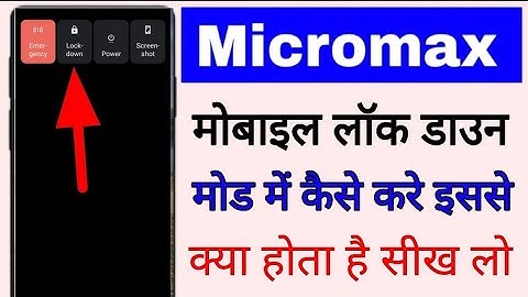 micromax phone lockdown mode me kaise kare ।how to set/do lockdown mode in micromax। lockdown mode