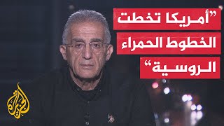 كيف ستوثر صواريخ أتاكمز الأمريكية على مسار الحرب في أوكرانيا؟