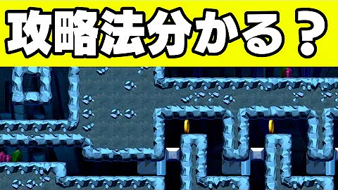 マリオメーカー2 発売から３年 まだ知らないギミック出てきたんだけどｗｗｗ