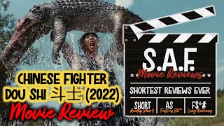 Chinese Fighter / Dou Shi (2022) Movie Review
