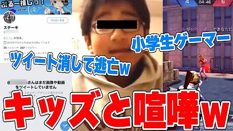 تحميل 荒野行動 キッズ うざい Mp4 Mp3 تحميل 荒野行動 キッズ うざい Mp4 Mp3