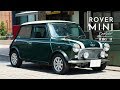 ローバーミニ クーパー1.3i BRG 2｜Rover Mini Cooper 1.3i BRG 2