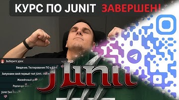 Ты неправильно пишешь JUnit-тесты! Полный разбор от нуля до TDD