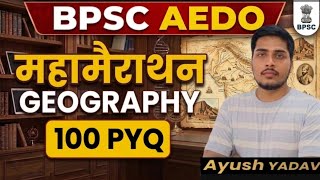 GEOGRAPHY 100 PYQ Marathon 🔥 | 90% Repeat Questions | BPSC AEDO 2026 | Score Booster