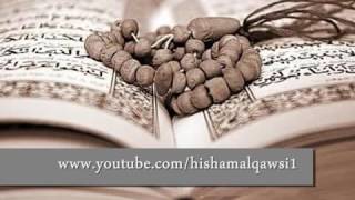 سورة الإخلاص عبد الكبير الحديدي
