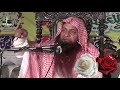 Syed Tayyab Ur Rehman Zaidi | Regal Chowk Sheikhupura | Seerat Un Nabi Conference | 12 Rabi Ul Awal Mp3 Song