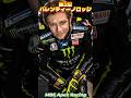 MotoGP史上もっとも愛されたライダーTOP5!やはりロッシは別格だった!