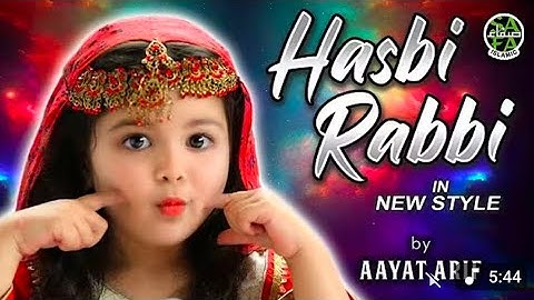 Aayat Arif |Hasbi Rabbi jallallah |Tere Sadqay Main Aqa |Ramzan Special Nasheed 2025 |Official Video