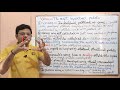 Microbiology  83 = Virus (02) Important Points of Virus | Features of Virus | Virus Life Cycle