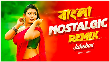 Bangla Nostalgic Remix | Audio Jukebox | Nonstop Nostalgic Remix | Subha Ka Muzik | Dance | Dj Remix
