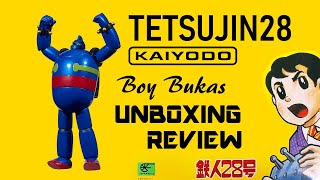 REVIEW -  Tetsujin 28Go - Kaiyodo's Sofubi (soft vinyl) Toy Box figure - Pinoy Unboxing