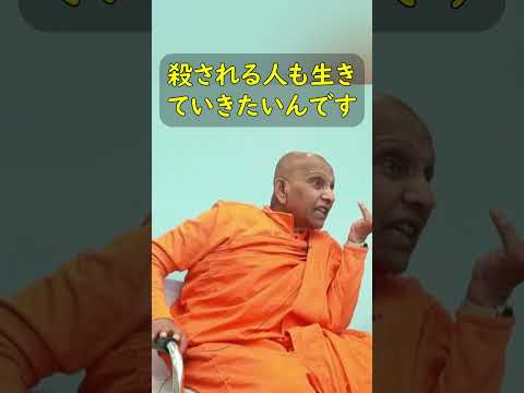 残酷な世界が回転しつづける理由 #shorts #四聖諦 #覚醒コンテンツ #jtba