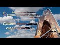 &quot;Короткая память&quot; - Попов Алексей