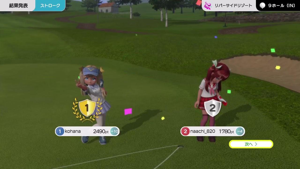 【fot】1本番(Season#2前半)　みんなのGOLFWORLD【PS5】