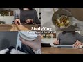 STUDY VLOG】働きながら資格勉強する社会人の休日🌿🍨,勉強vlog,a day in my life 👩🏻💻💭