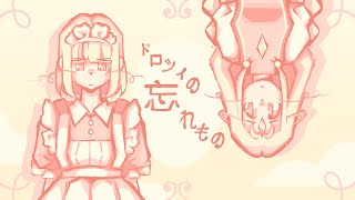 Dorothy's Lost Articles