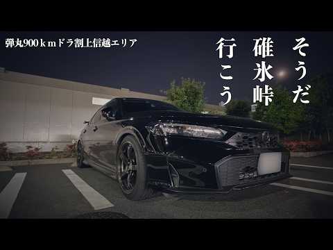 Takechiyo Solo Activity Road - YouTube