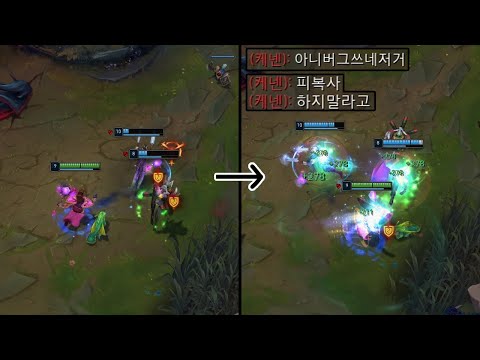 체력 복사로 유지력 2000%만드는 "이동 우물" 타릭