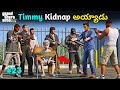 gta 5 Timmy kidnap అయ్యాడు | gta v telugu | gta 5 in telugu