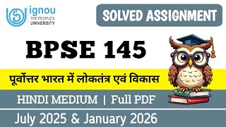 BPSE 145 solved assignment 2025-26 | bpse 145 solved assignment 2026 in hindi | MIQ IGNOU 
