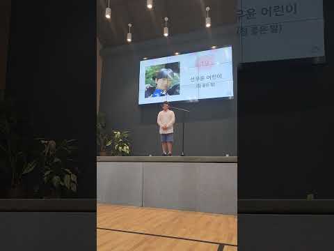 참 좋은말(선우윤)