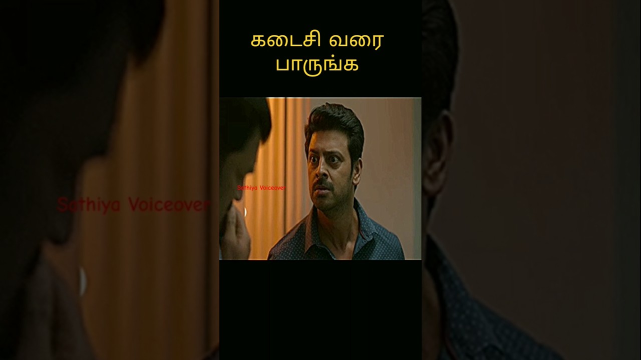 Blackmail /Sathiya Voiceover 