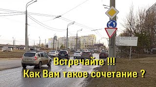 Бестолковая Администрация  отжигает со знаками