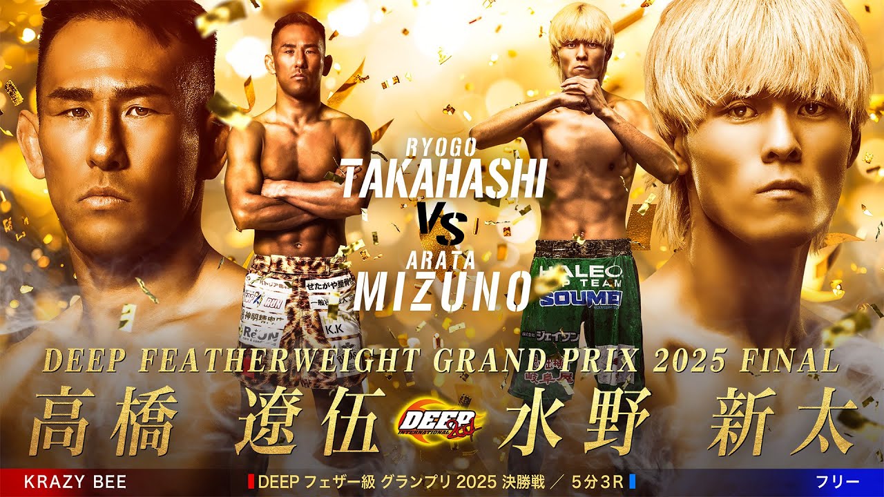 Ryogo Takahashi vs. Arata Mizuno【DEEP 126 IMPACT】 - YouTube