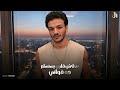 Houda Bondok Ana El Shahm Official Lyrics Video 2025 حوده بندق انا الشهم 