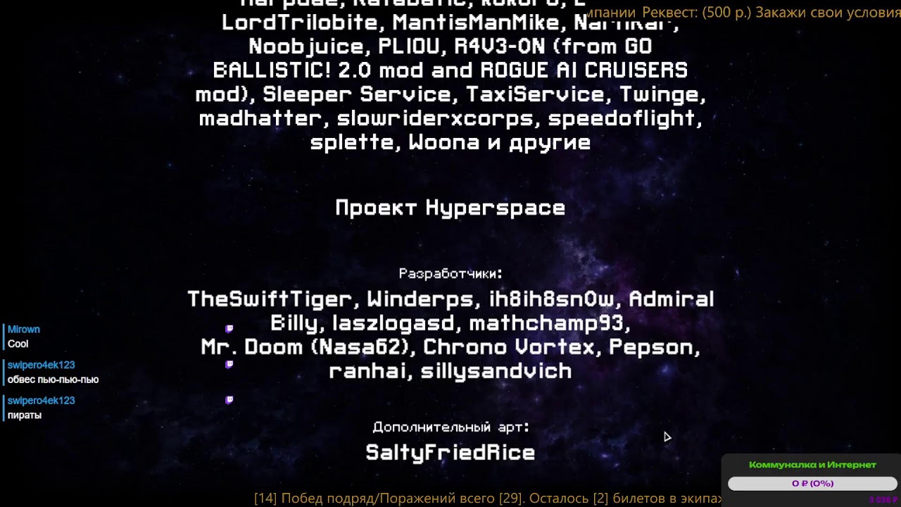 Жду монтажника от провайдера.. FTL: Арсенал+ v. 1.33 (Макс сложность) [Заказ условий полёта!]