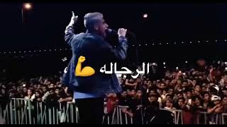 حالت مهرجان عصام صاصا وهننزل👇🏼مين هيكمل 🏃🏻‍♂️