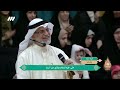 نزار القطري يقرأ قصيدة مع أطفال باكستانيين فی ایران Imammehd Karbalai لايك اشتراك Nazaralqatari