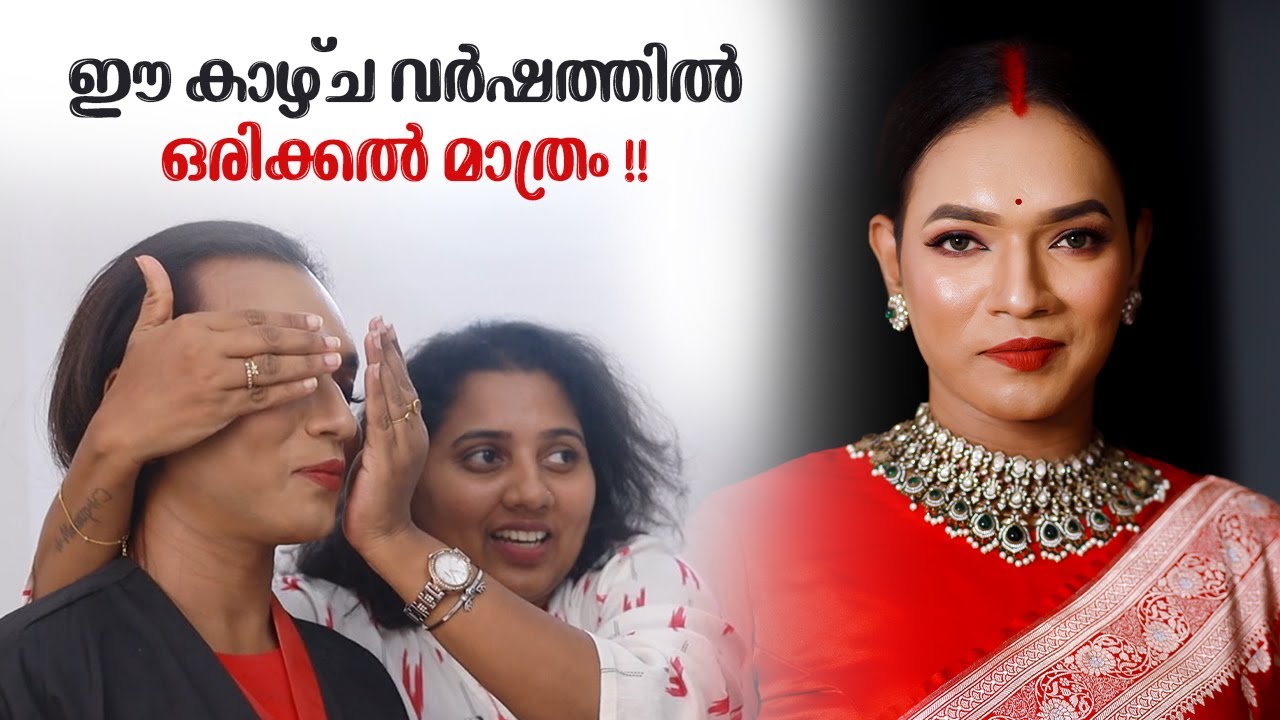 ചമയവിളക്കിനു കൂടുതൽ ചന്തത്തോടെ ഒരുങ്ങിയപ്പോൾ | കൊറ്റംകുളങ്ങര ചമയവിളക്ക് | Meeramax Stories
