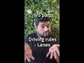 Driving rules basics - Changing Lanes | 1/5 #shorts