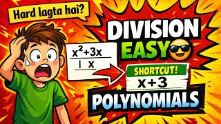 Unlock Polynomial Division Secrets! Class 9 Made Easy#maths #viral #ssc_cgl #mathsshortcuts #cbse