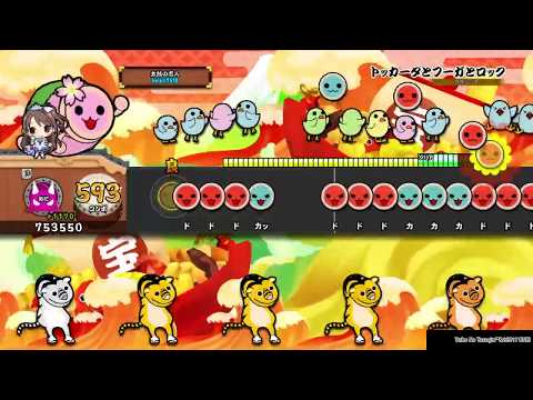 [太鼓の達人PS4] トッカータとフーガとロック 全良