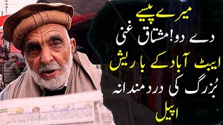 Abbottabad Elderly Man Takes On Politicians Over Pending Newspaper Money Nk News Usa