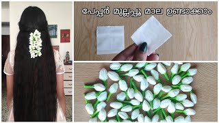 Tissue paper jasmine flower making/പേപ്പർ മുല്ലപ്പൂ മാല ഉണ്ടാക്കാം/DIY with ASH/hair accessories