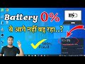 How to fix 0 charging problem on laptop 2024  fixed 0 percent charging issues on laptop 