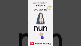 CVC Words #phonics #shorts